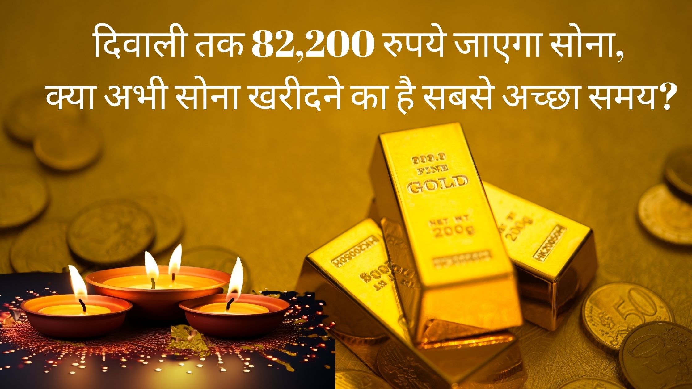 Diwali Gold Price Prediction